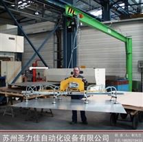 蘇州圣力佳碼垛助力機械手大型真空吸盤助力激光機鋼板搬運