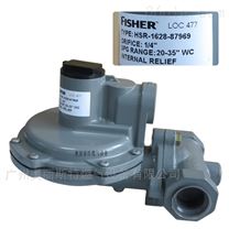 Fisher費希爾HSR-1628-87969燃氣減壓閥