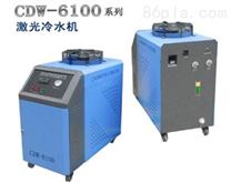 CDW-6100加工中心主軸冷水機
