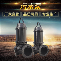 天津不锈钢潜水排污泵生产厂家