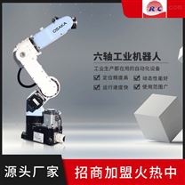 R6-0205六軸焊接機器人