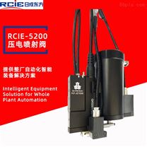 RCIE-5200非接觸式壓電噴射點膠閥
