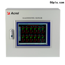 安科瑞電力監控系統Acrel-2000Z物聯網電表