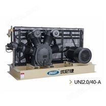 高压空气压缩机-UNI2-40