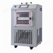 原位冷冻干燥机VFD-1000