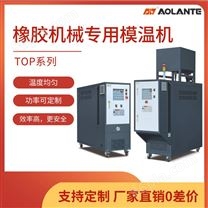 橡胶机械专用模温机_橡胶机械温度控制机