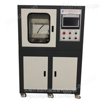 ZS-406B-30-300 小型平板硫化机 双层电加热压片机 全自动电动加硫成型机