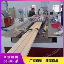 PVC木塑波浪板设备 百叶板生产设备