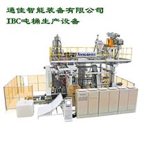 供應IBC集裝桶設備 噸桶吹塑機 1000L方桶生產線