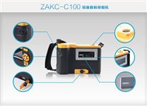 防爆數碼照相機ZAKC-C100
