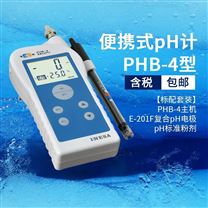 上海雷磁手持式PH計酸度計PHB-4