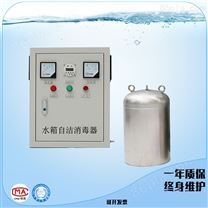贺州市仁创二次供水水箱消毒水箱自洁消毒器