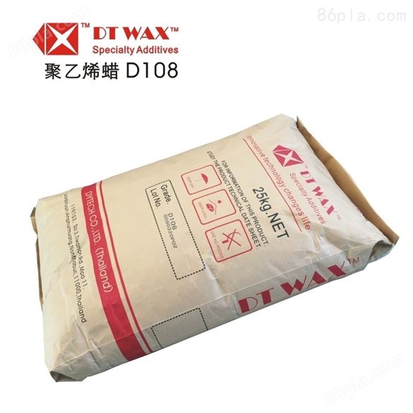 泰国DT WAX聚乙烯蜡/润滑分散剂