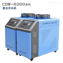 CDW-6200焊接机激光器冷水机