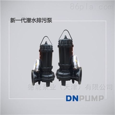 唐山排污泵 污水泵型号 潜水泵