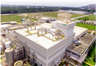 马来西亚关丹工厂完成扩建 格雷斯公司彰显全球影响力