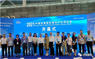 段同生会长应邀参加2021中国安徽国际塑料产业博览会