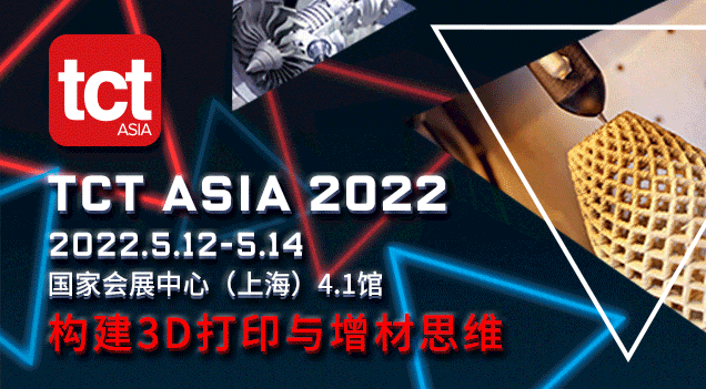2022 TCT亞洲展現已開放觀眾預約參觀