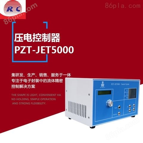PZT-JET5000压电阀控制器