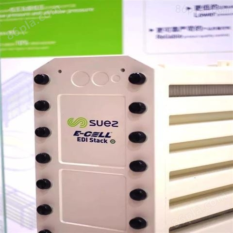 SUEZ 工业用电去离子（EDI）模块