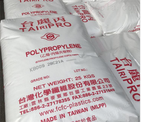 高流动,抗紫外线PP K9017中国台湾台化聚丙烯