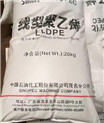 嘉兴 LLDPE中石化茂名DFDA-7042销售