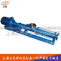 上海正奥牌G35-1型轴不锈钢螺杆泵 铸铁螺杆泵