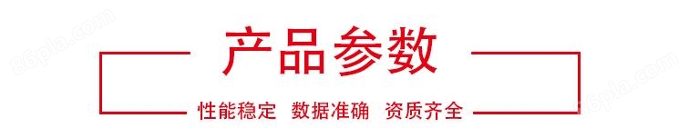 疲勞試驗(yàn)機(jī)(圖3)