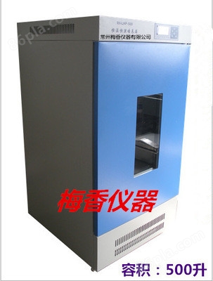 LHP-500 恒温恒湿培养箱
