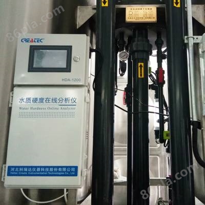 北京水质硬度在线分析仪 制药纯水锅炉水监测