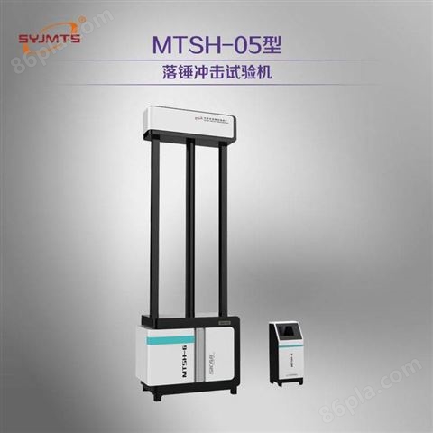 【MTSH-3型 管材柔韧性试验仪】美特斯塑料波纹管柔性试验仪器