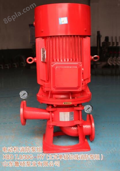 立式单级切线消防泵组