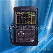 SDHC-3010数字超声波探伤仪