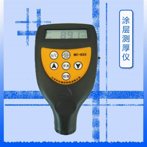 铁板上的油漆厚度测量仪HC-625