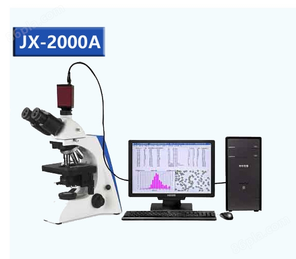 JX-2000 A显微颗粒图像分析仪