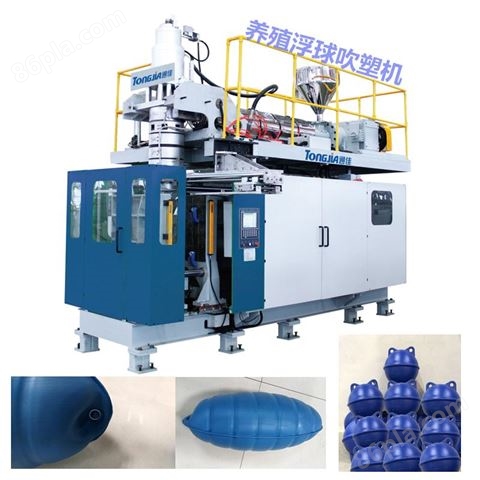 辽宁海上浮漂生产设备 塑料浮球生产线 浮漂设备厂家浮球吹塑机