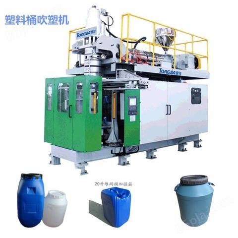 山东蓝色化工桶生产设备|200L蓝桶吹塑机厂家|全自动吹塑机多少钱一台