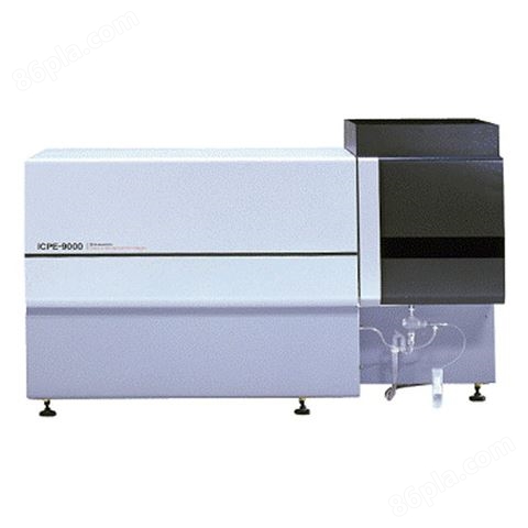 光谱分析仪 矿石元素检测合金分析仪 ICPE-9000合金元素检测