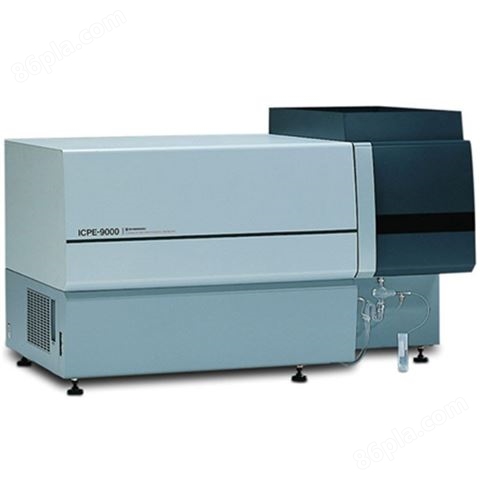 光谱分析仪 矿石元素检测合金分析仪 ICPE-9000合金元素检测