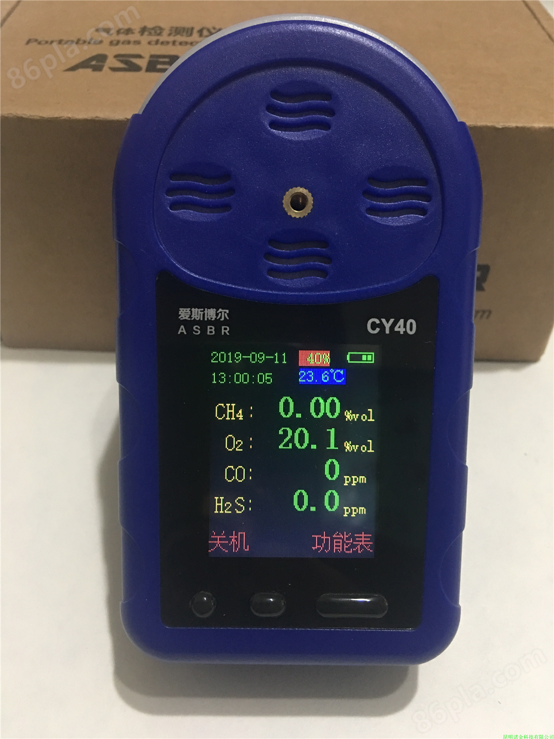 CY40便携式四合一气体检测仪有毒可燃复合气体检测报警器气体检测仪器昆明气体检测仪