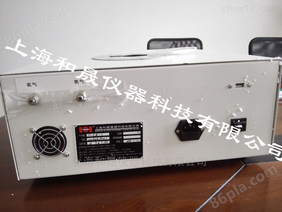 HS-CR-1上海和晟差热分析仪