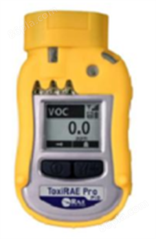 PGM-1800 ToxiRAE Pro PID个人有机气体检测仪