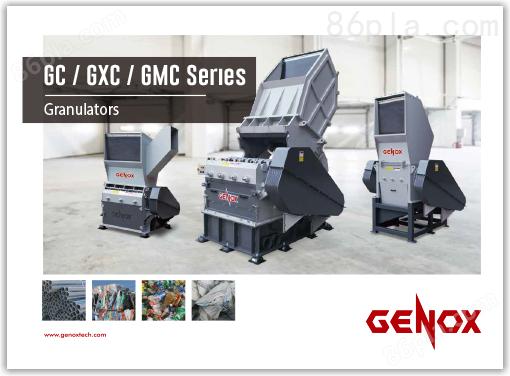 GC / GXC / GMC 系列破碎机