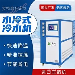 供应塑胶模具冷水机 注塑模具冰水机