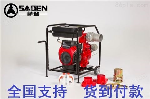 萨登DS150WPE排污泵柴油自吸泵参数