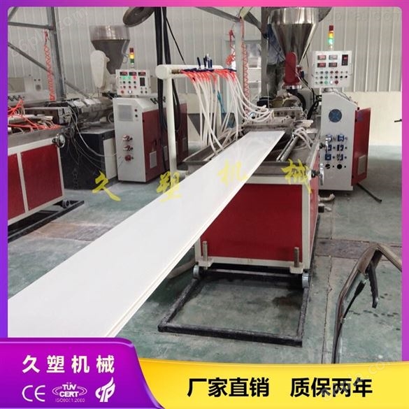 PVC扣板机器_塑钢扣板生产线设备