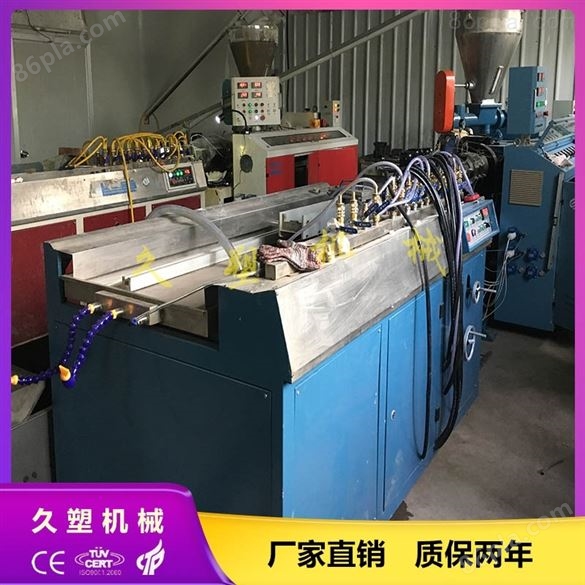 高级PVC阻燃电柜行线槽生产线设备