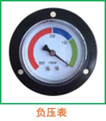 工业吸尘器负压监测表
