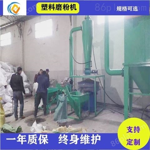 壁纸磨粉设备生产厂 PVC塑料磨粉机厂家供应