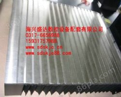 浙江SD机床钢板式防护罩